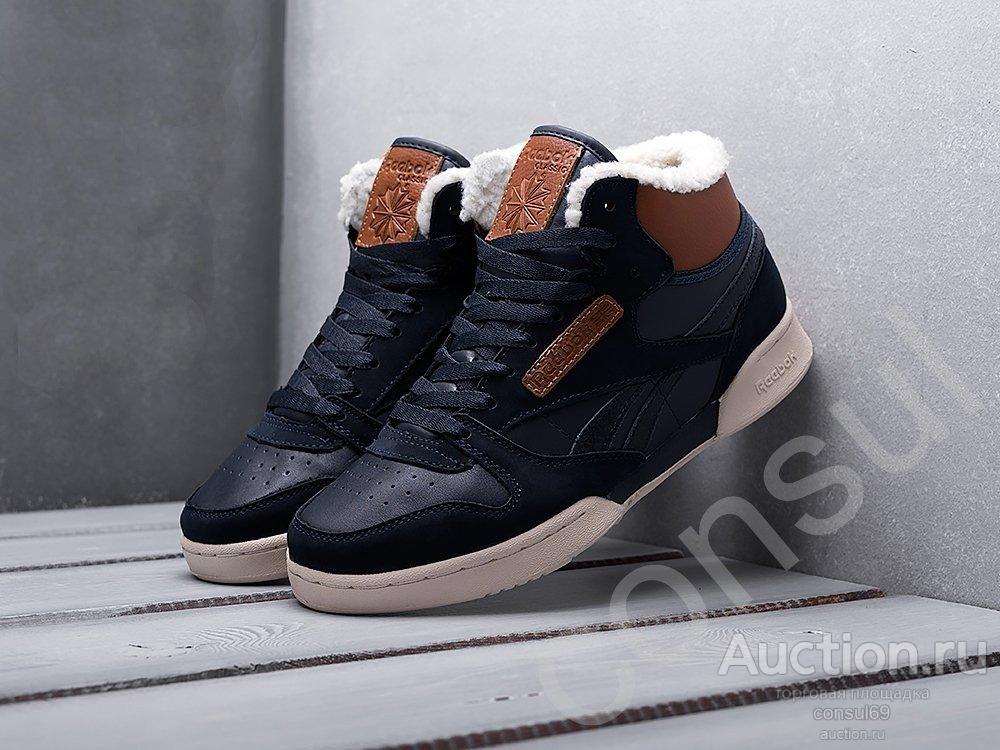 Кроссовки Reebok Classic Exertion Mid, Синие, Зима, Мех, р40-45. !!! Бесплатная доставка !!!