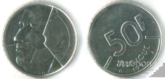 Бельгия 50 франков 1993 года.