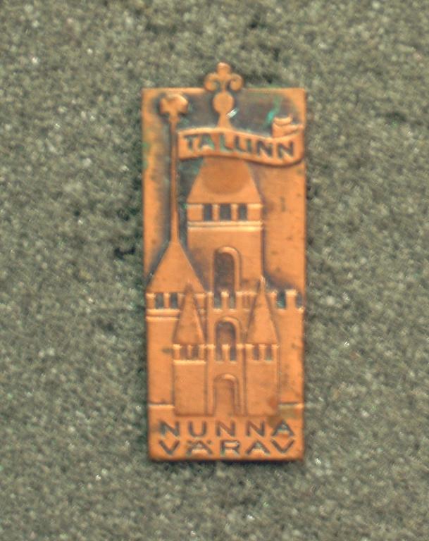 Таллинн. Крепость. Ворота Нунна. Tallinn nunna värav.  Эстонская ССР. Тяжёлый.