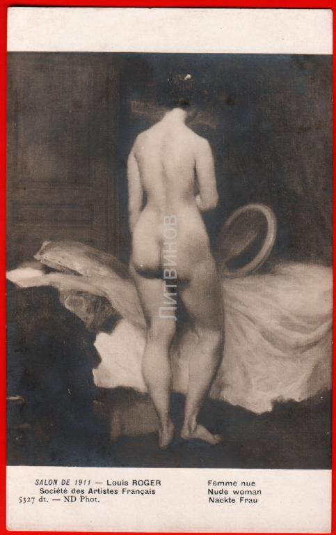 Гермиона мен Гарридің секс комикстерін қараңыз