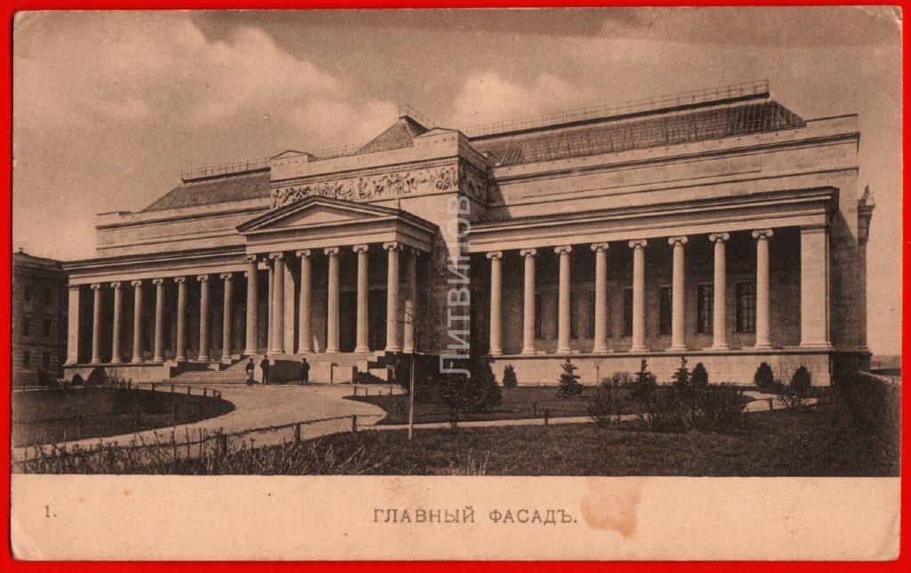 Купить Билеты В Пушкинский Музей Онлайн Официальный
