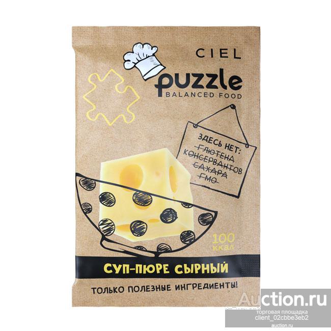 Питательный суп-пюре PUZZLE «Сырный»