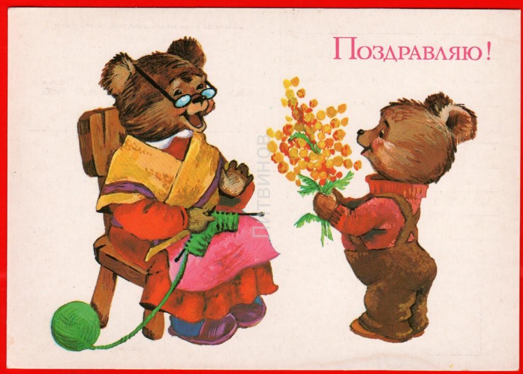 До свидания куклы мишки и картинки в наших книжках