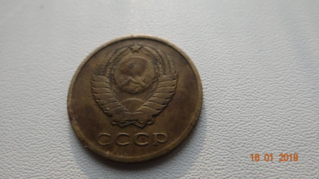 3 копейки 1970  год недорого есть все трояки