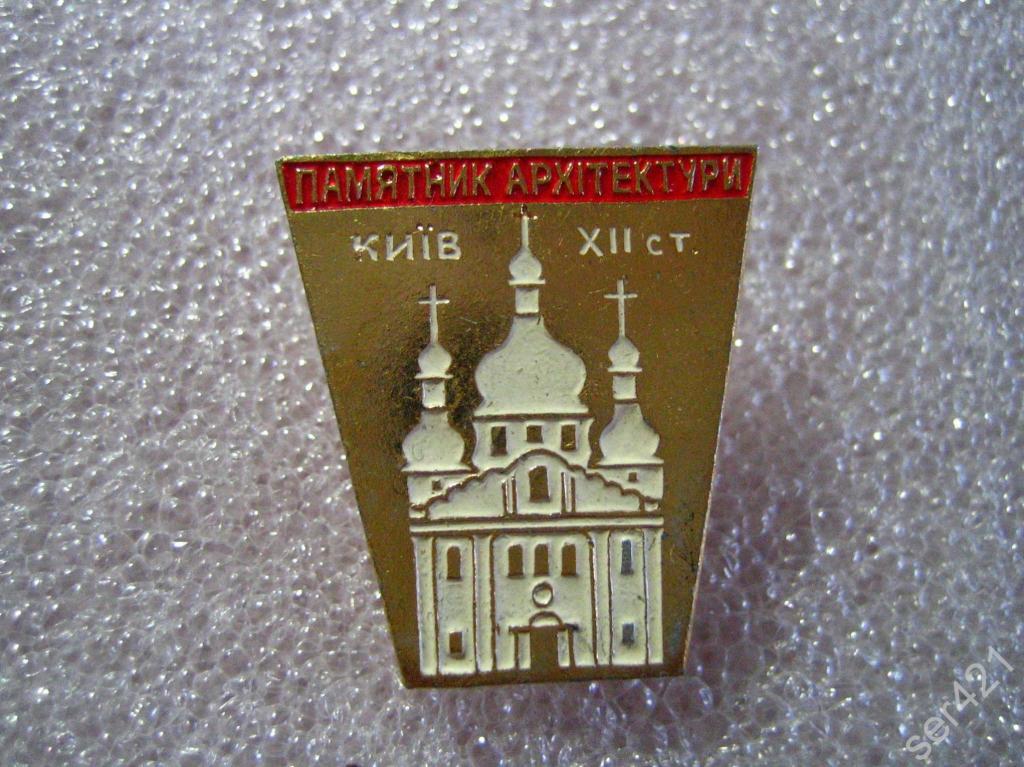 Киев матвеев курган
