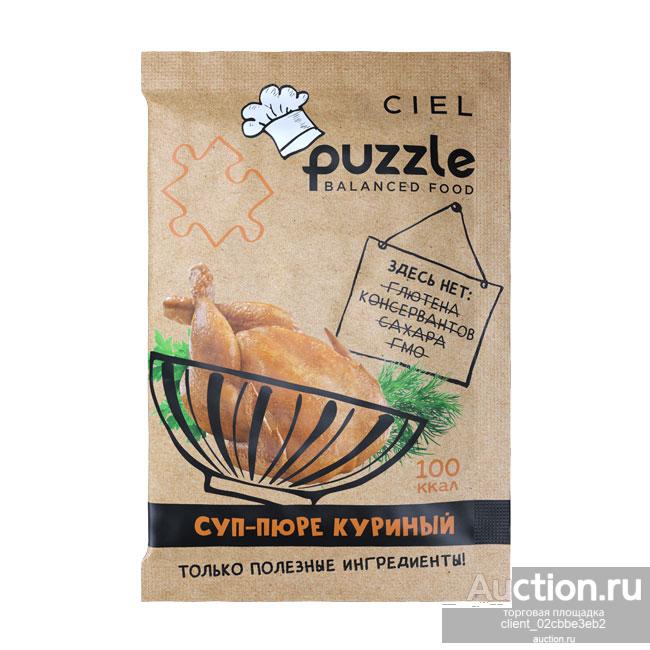 Питательный суп-пюре PUZZLE «Куриный»