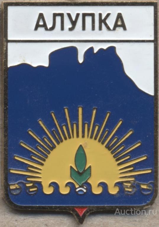 герб алупки