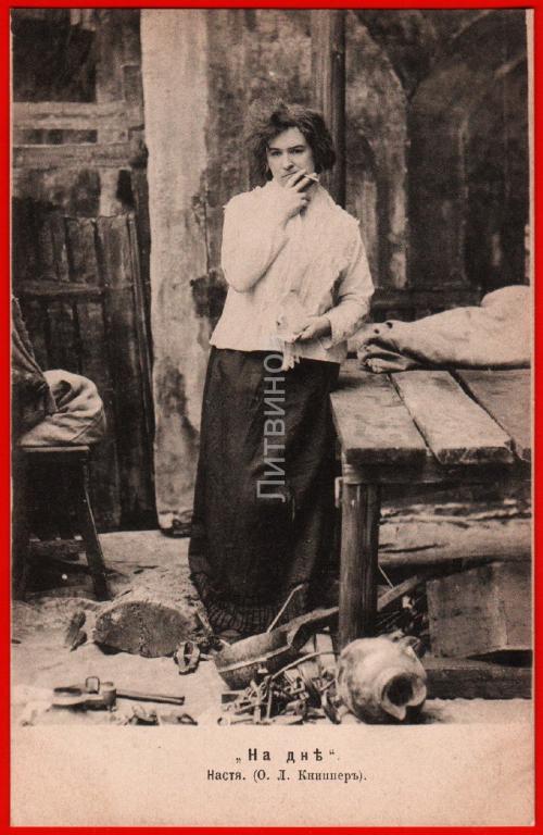 Прошлое анны в пьесе на дне