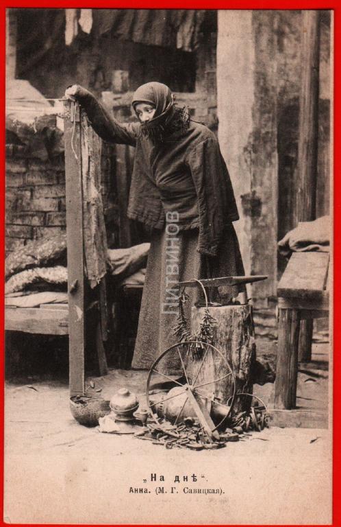 Прошлое анны в пьесе на дне