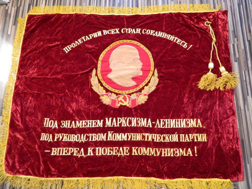 Большое Бархатное Красное Знамя Флаг Ленин СССР купить Хобби Festima.Ru - частны