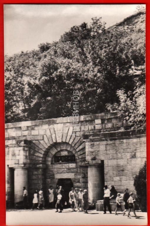 Провал Пятигорск Стоимость