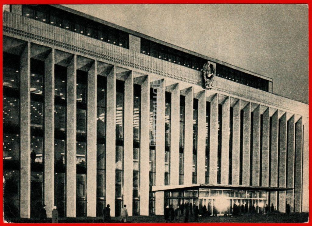 Кремлевский дворец съездов. Государственный Кремлёвский дворец (1959—1961). Государственный Кремлёвский дворец, 1959—1961 (арх. м. Посохин). Кремлевский дворец Посохин. Государственный Кремлёвский дворец в Москве Посохин.