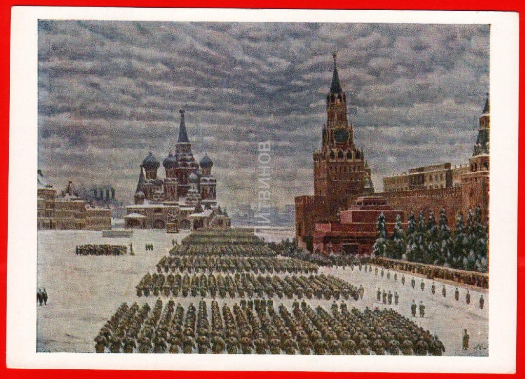 Юон парад 1941