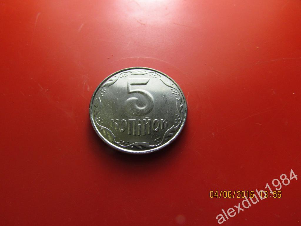 5 КОПЕЕК, УКРАИНА, 2010_2 (UNC)