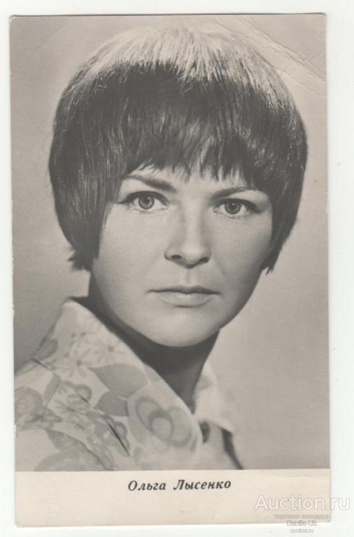 Фотография. Ольга Лысенко. 1971г.  (6.243)