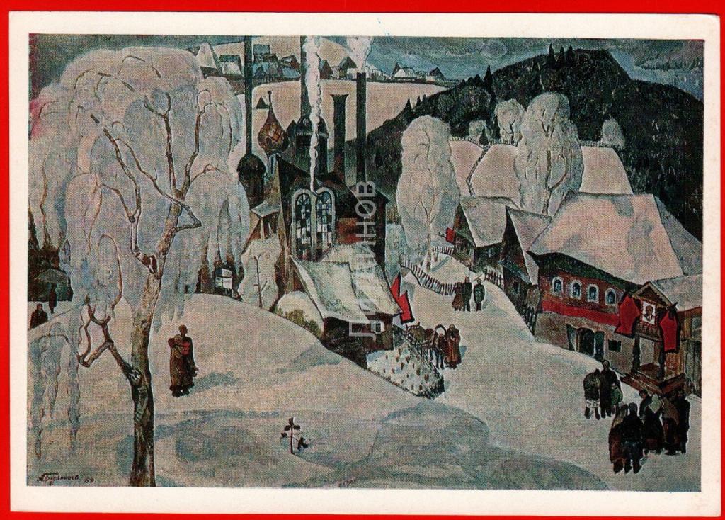 Художник бурзянцев картины