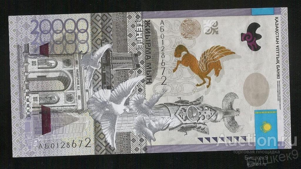 Рисунок тенге карандашом