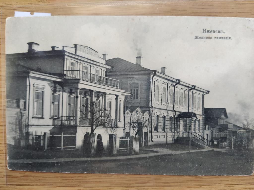 сарапульская женская гимназия. улица троицкая ижевск. ижевск вятские. вятские поляны ижевск трасса. ижевск вятские поляны дорога.