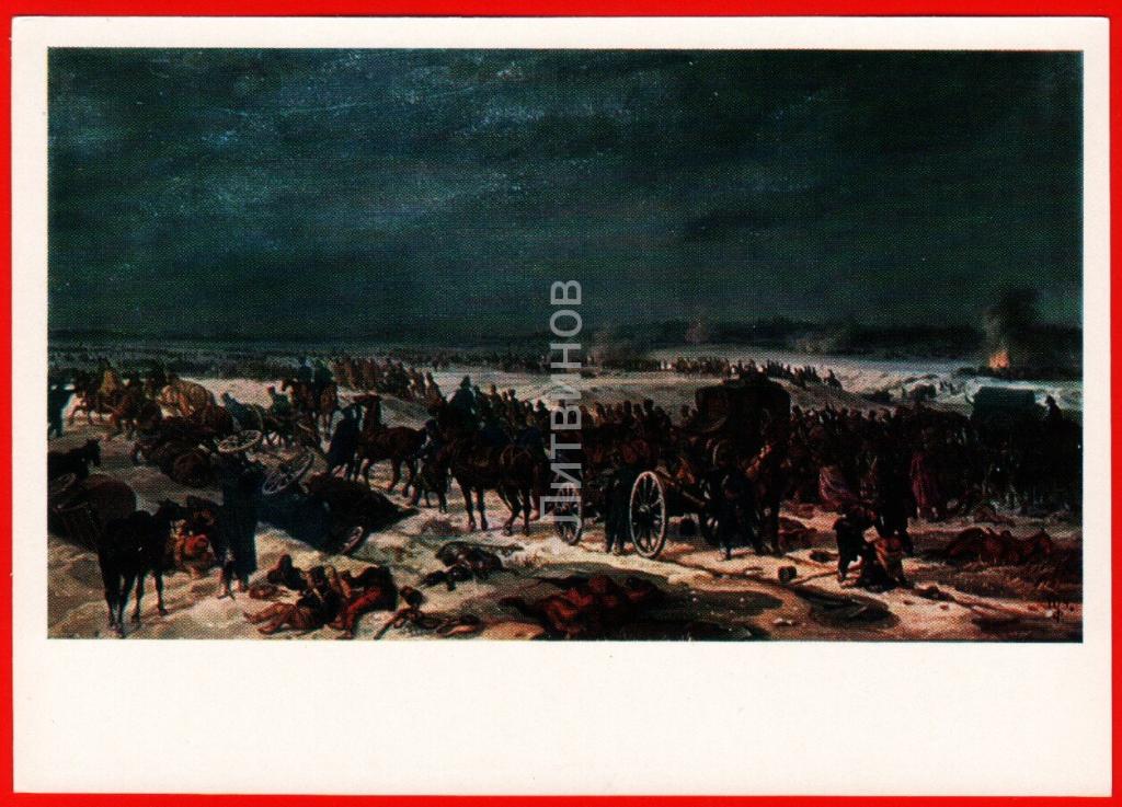 Битва у березины 1812. Переход через березину. Переход через березину. Переправа французов через березину 1812. Сражение при березине 1812 года.