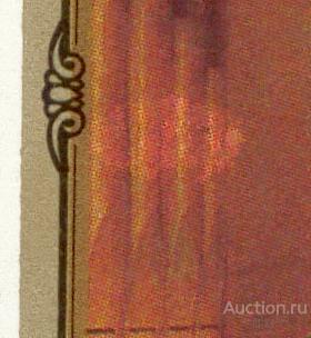 раз СССР 1984 СК 5415 **  СЦЕПКА  ЖИВОПИСЬ  СМ ОПИСАНИЕ