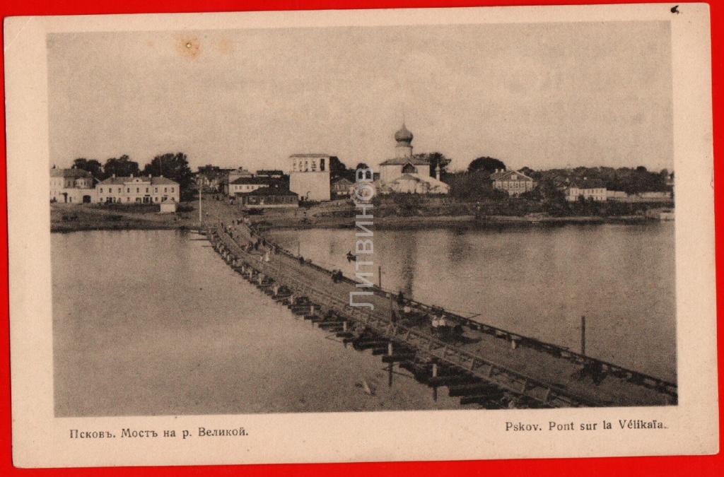 Анастасиевская часовня, Ольгинский мост