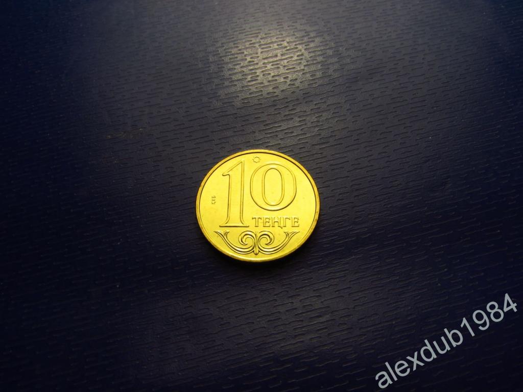 10 ТЕНГЕ, КАЗАХСТАН, 2014 (UNC)