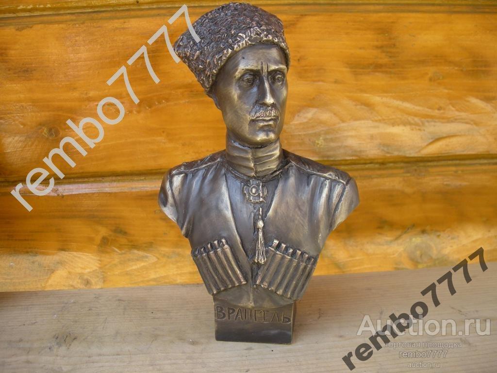 бюст врангель .бронза.17см.лидер .белая гвардия 