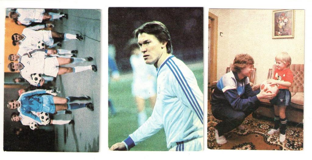 КК 1987 Футбольная команда "Динамо" Киев 3 шт