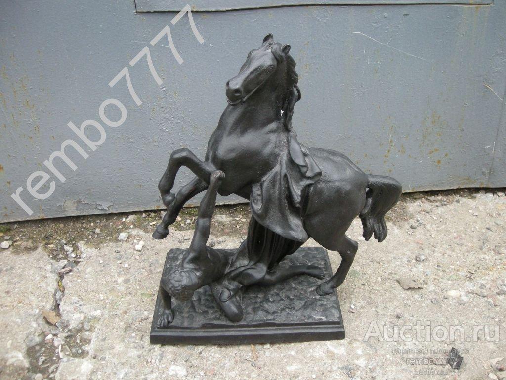 конь.лошадь .чугун.касли.40 см.ссср.аничков мост. куса .упавший всадник 