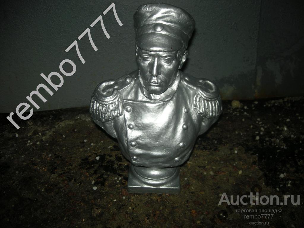 бюст нахимов. 30см.капитан .адмирал.воин.море. ссср 