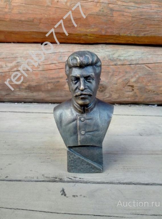 сталин.бюст. 15 см.лидер.тиран .бронза.диктатор 