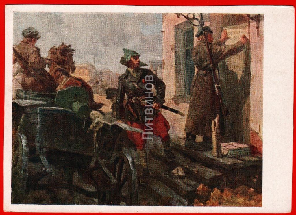 Райком закрыт все ушли на фронт картина