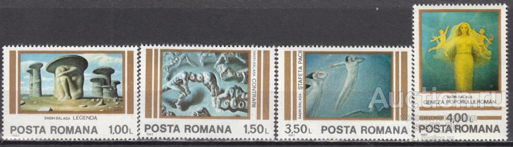 Румыния 1982 живопись Сабина Бэлаша Mi3892-3895 MLH