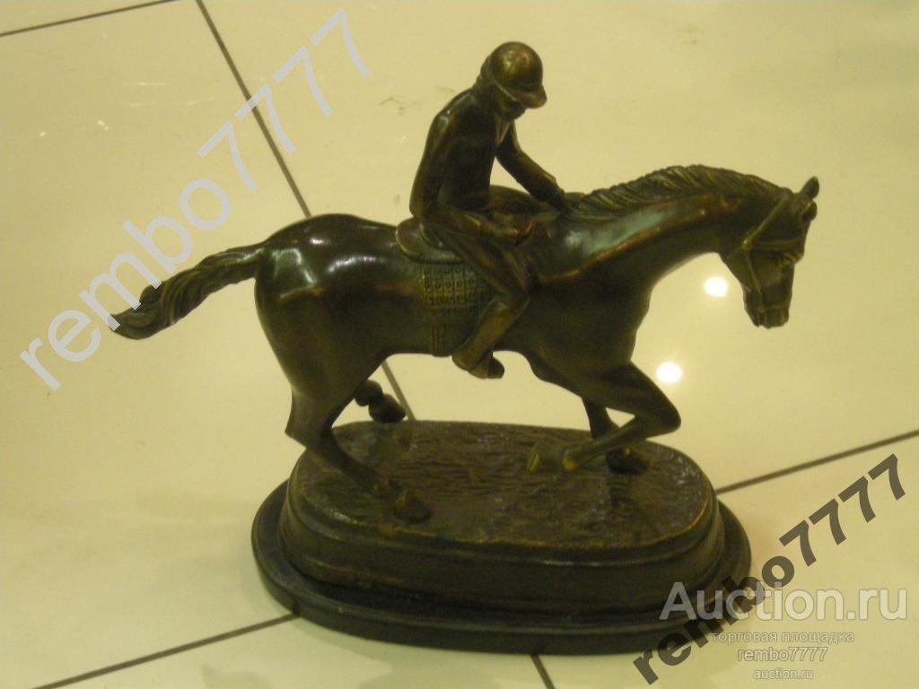 конь.лошадь. бронза.25см.европа. скачки ковбой 