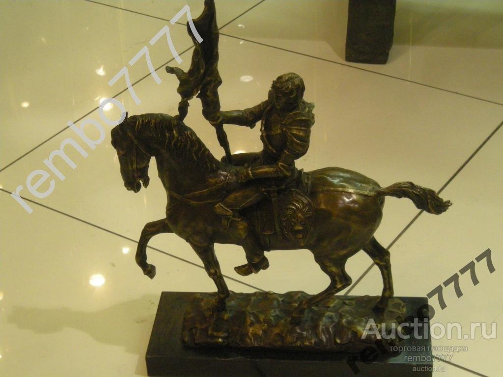 конь.лошадь.бронза.38см.европа.рыцарь 