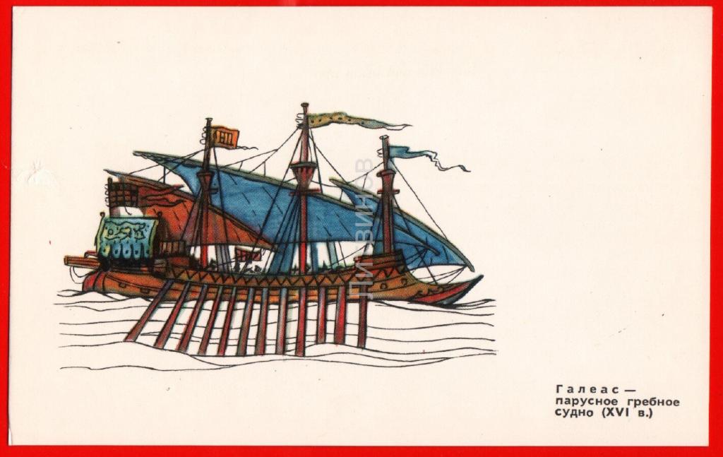 Канонерский йол 1801. Средневековый корабль чертеж. Косым латинским парусным вооружением. В,. Судомодель с гребным колесом.