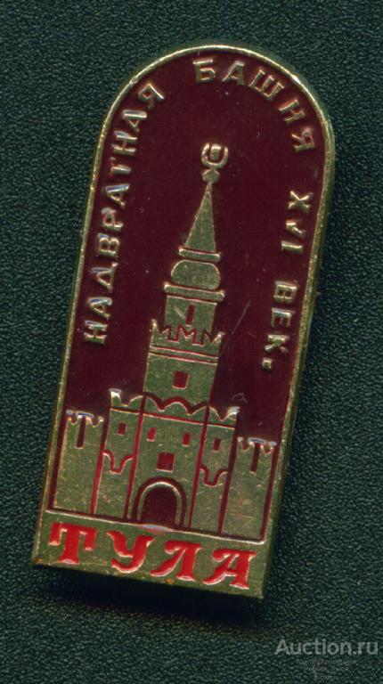 Тула. Надвратная башня XVI век (018195)