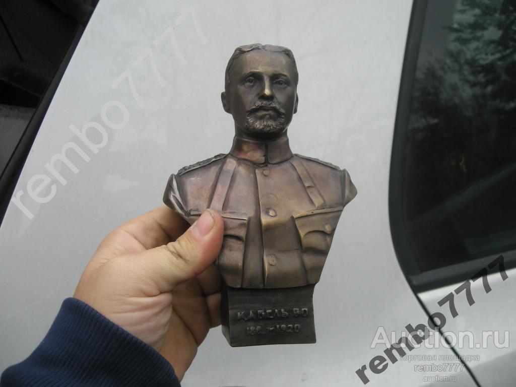 бюст капель .бронза.14см .лидер.белая гвардия