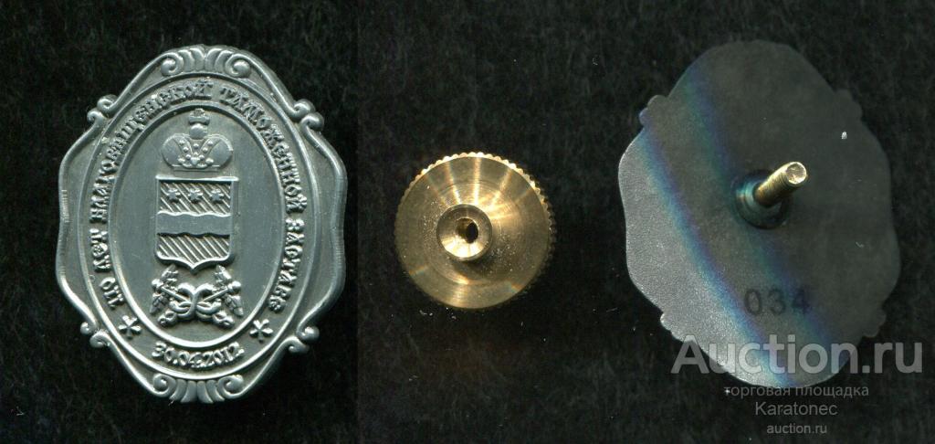 Таможня. 110 лет Благовещенской таможенной заставе