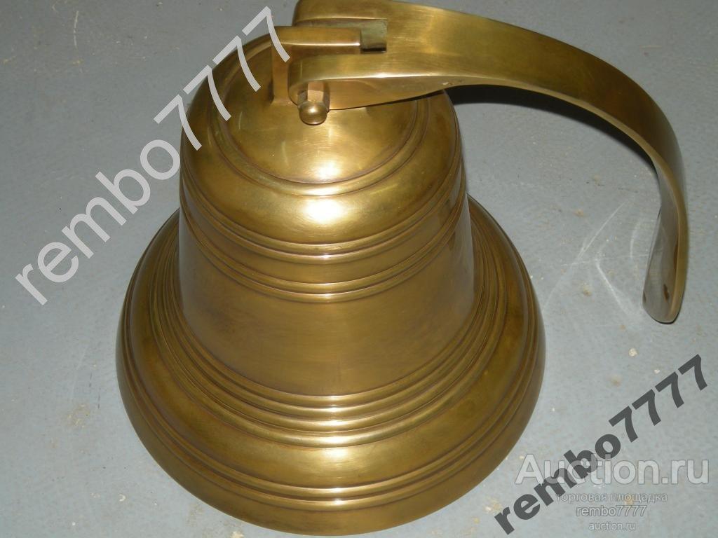 колокол.рында .капитан.море .матрос.26 см.европа 