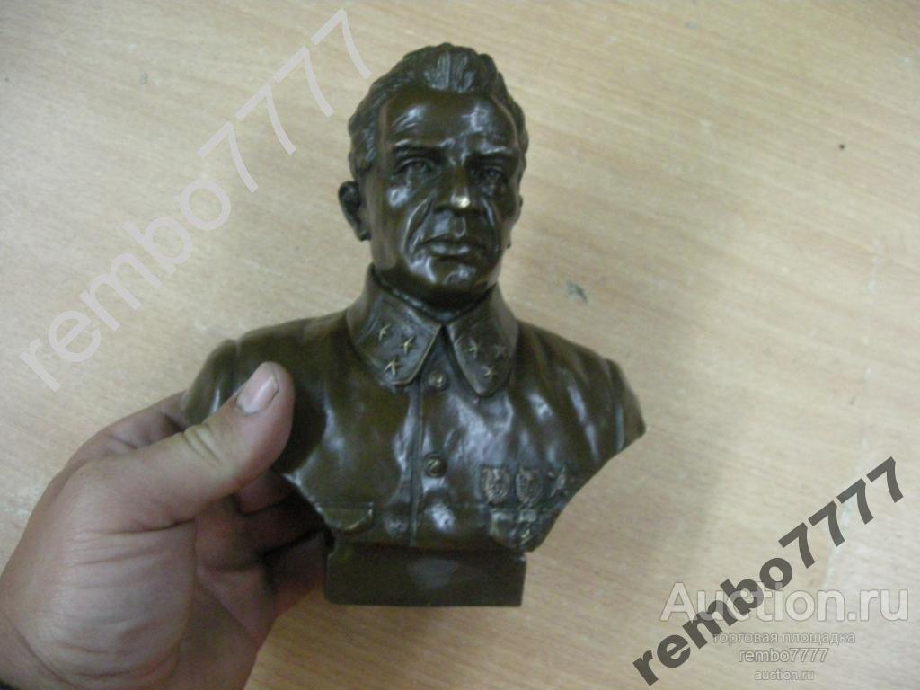бюст.чуйков .воин.солдат .лидер.17 см.бронза. маршал 