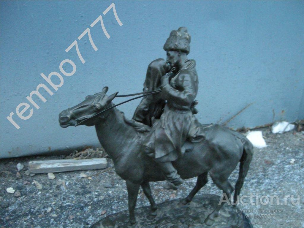 казак.конь. лошадь.бронза .европа. 44см.модерн.воин .казачество 
