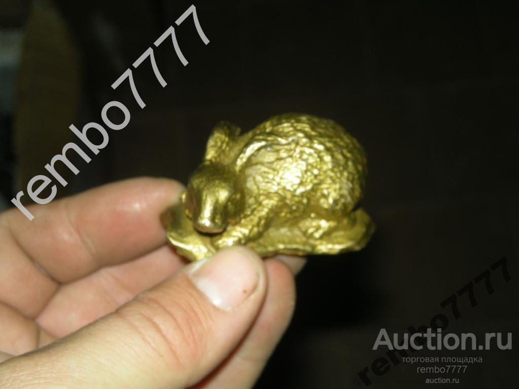заяц.кролик .бронза.европа .4-5см 