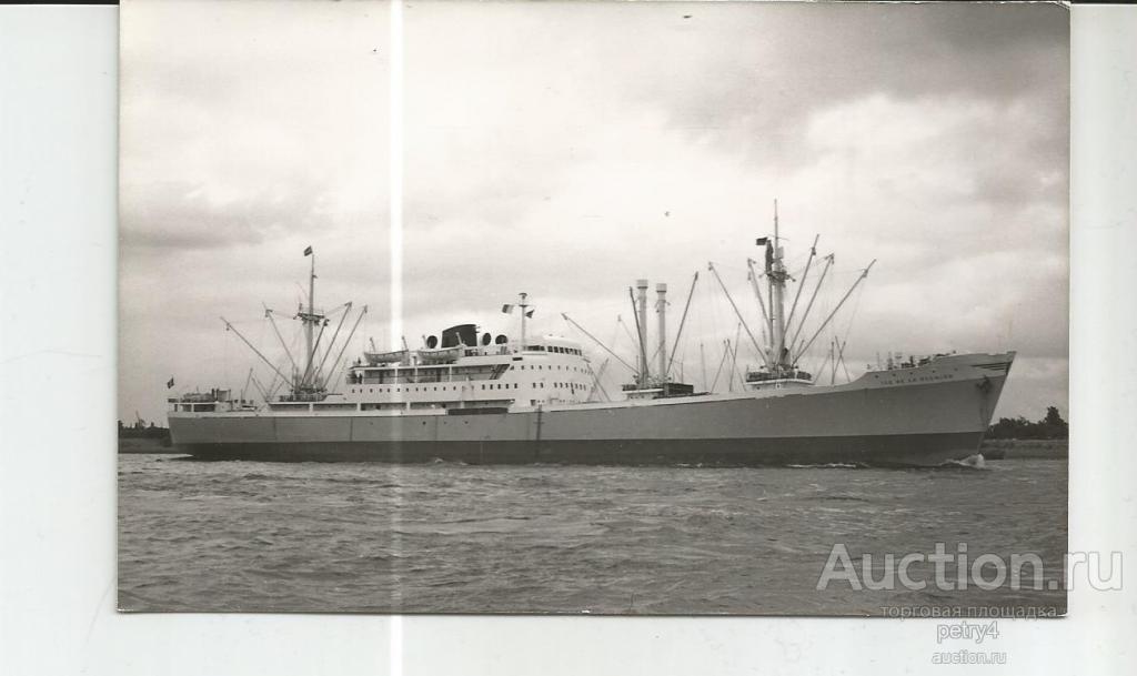 11646. Корабль.Грузовое судно "Ile De La Reunion".