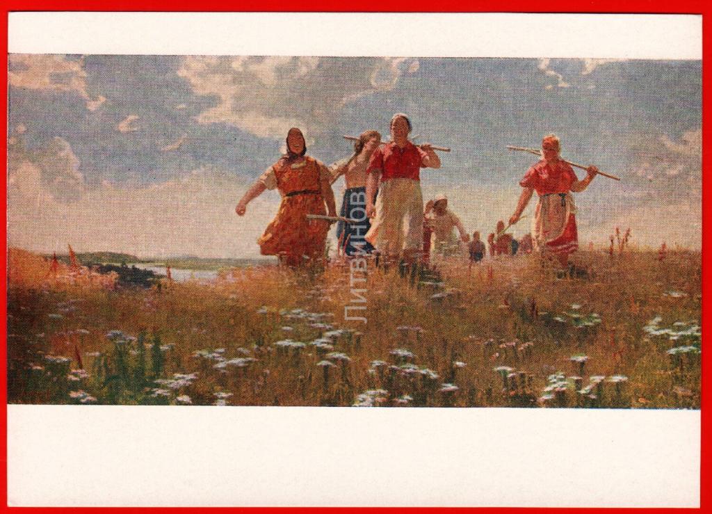 Картина на мирных полях