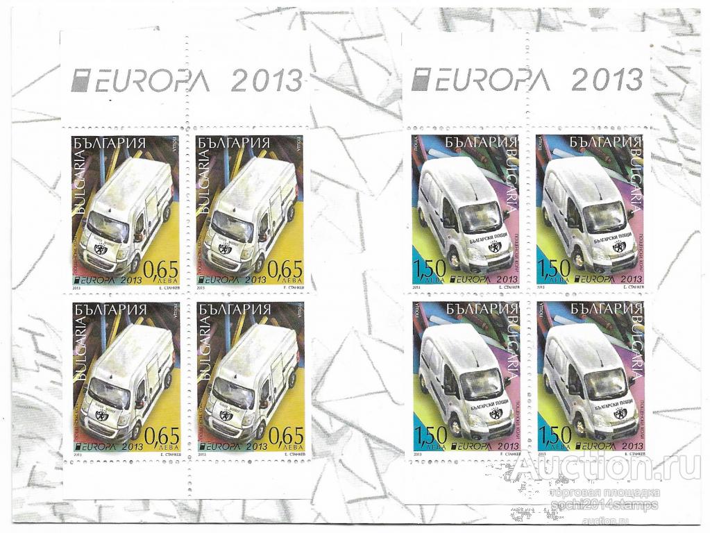 Болгария. EUROPA CEPT. Почтовый транспорт. Буклет