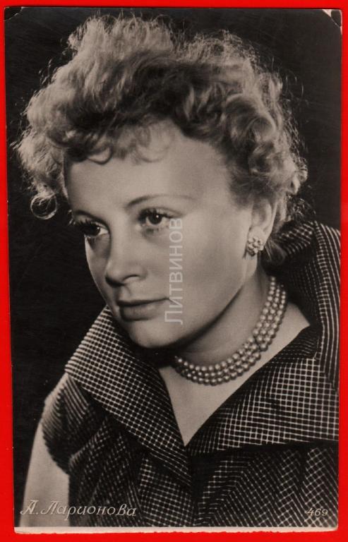 Актриса алла ларионова фото