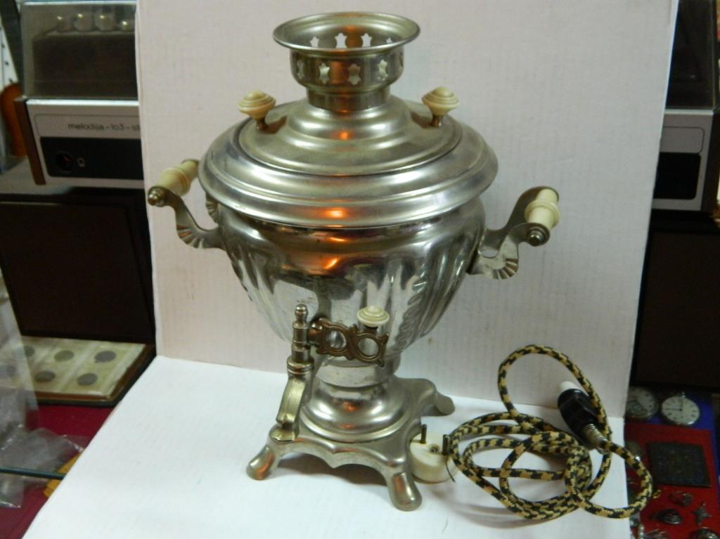 Самовар Электрический Ссср Купить