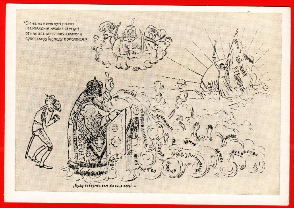 арест пропагандиста репин. газета революционная россия 1902. революционный поп 5 букв. гапон 1905. болотная революция карикатура.