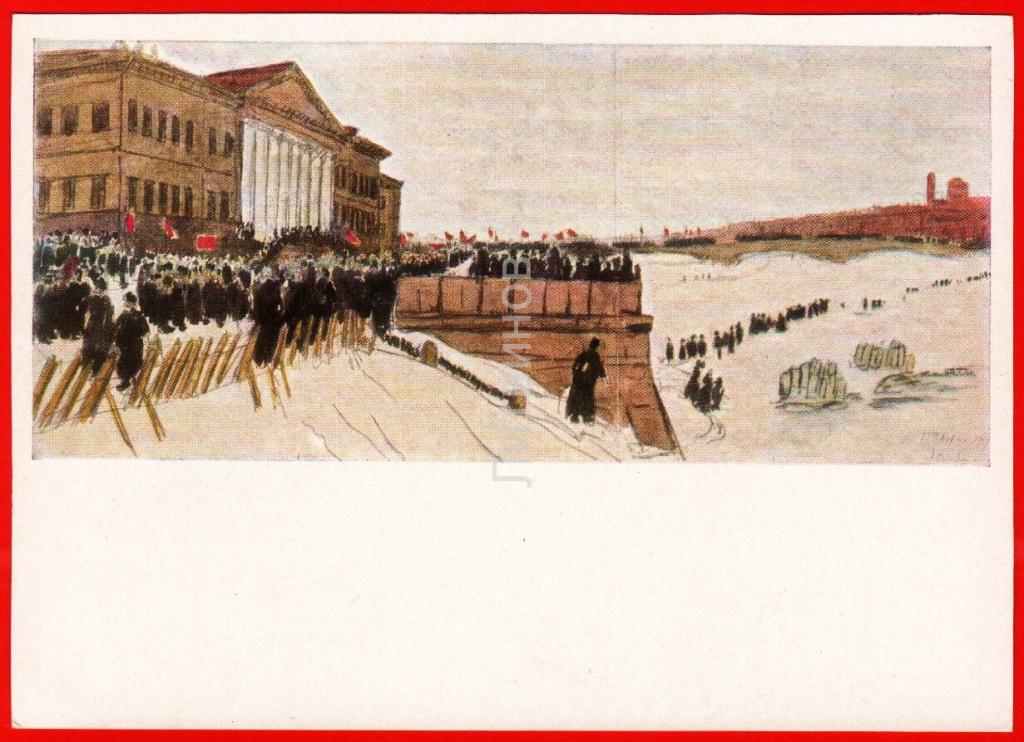 Похороны жертв революции мосин картина